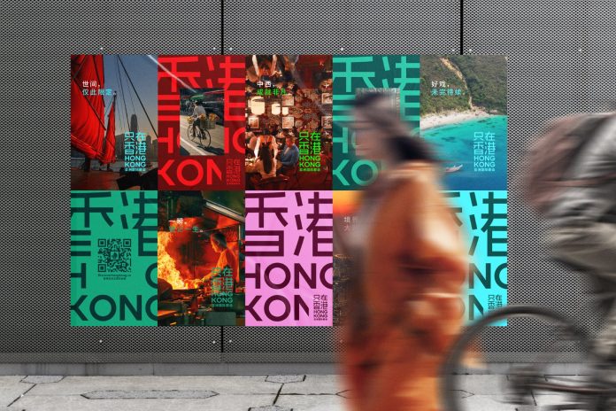 Only in Hong Kong (1) (1)
