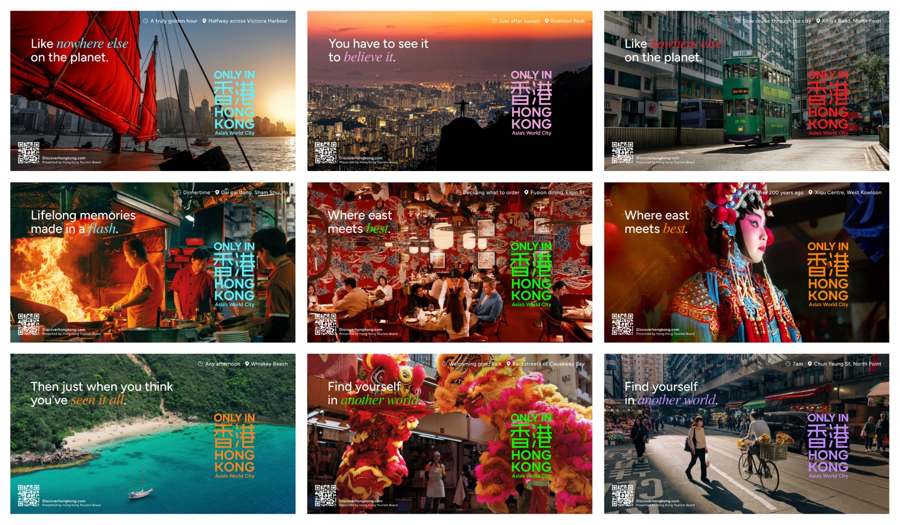 Only in Hong Kong (1) (1)