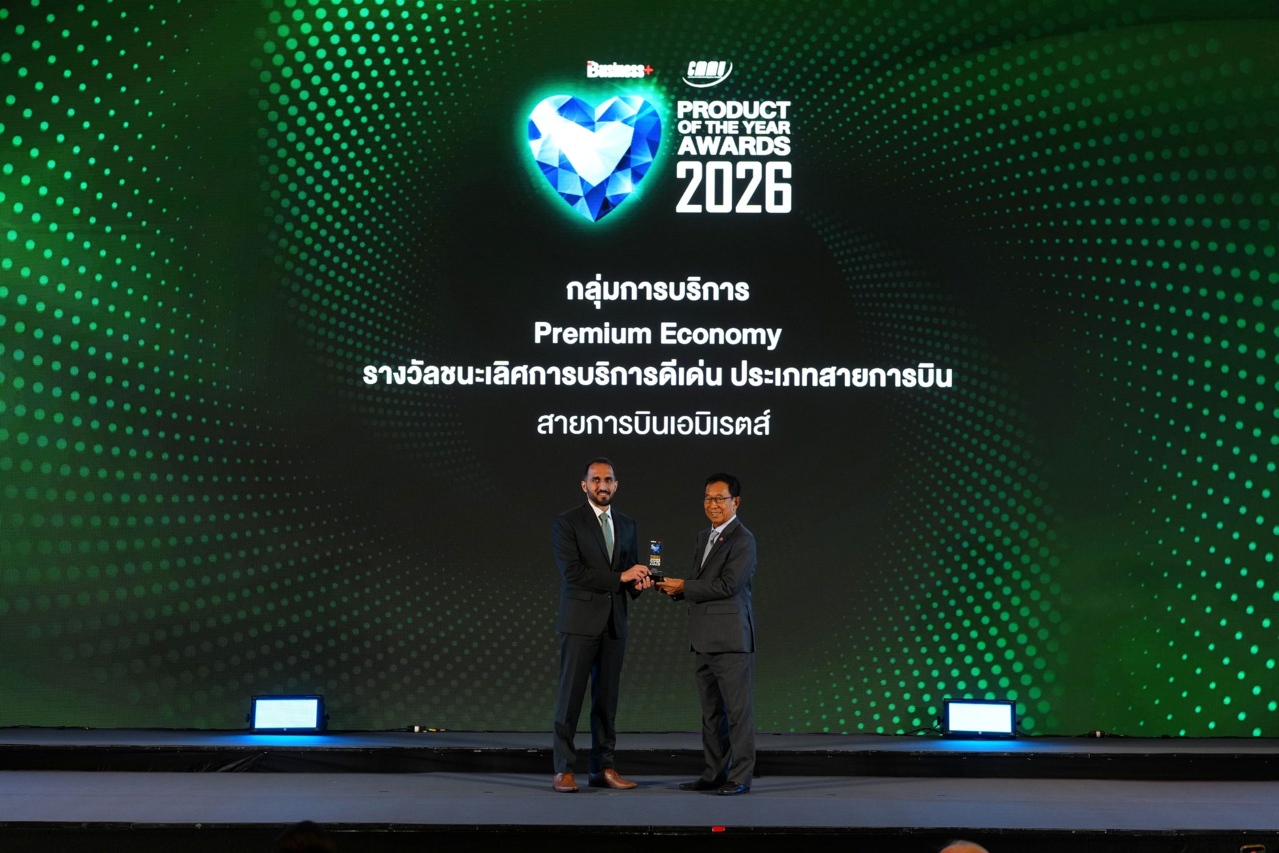 01 Emirates Product of the Year Awards 2026